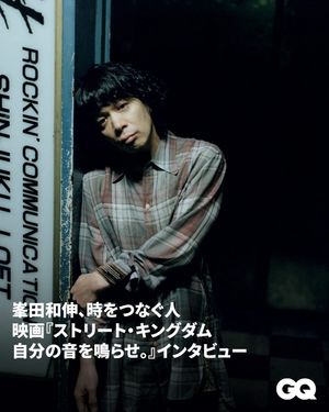 Image post by @gqjapan on Instagram