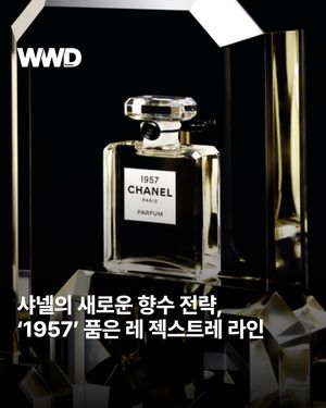 Image post by @wwdkorea on Instagram