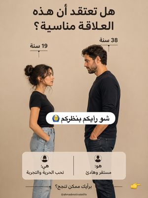 Image post by @ahmadmotivatelife on Instagram