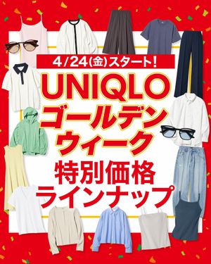 Video post by @uniqlo_jp on TikTok