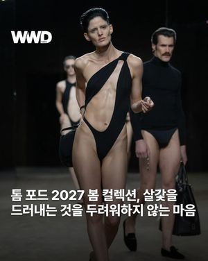 Image post by @wwdkorea on Instagram