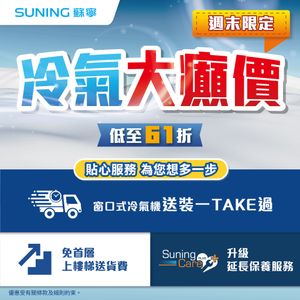 Image post by @suninghk on Instagram