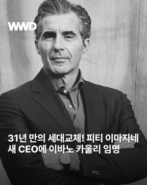 Image post by @wwdkorea on Instagram