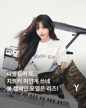 Image post by @ymagazine_official on Instagram