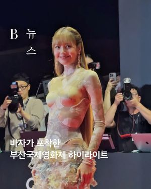 Image post by @harpersbazaarkorea on Instagram