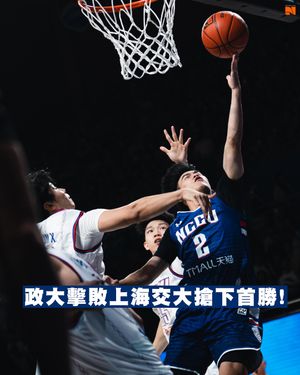 Image post by @basketball_biji on Instagram