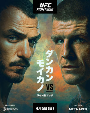 Image post by @ufc.japan on Instagram
