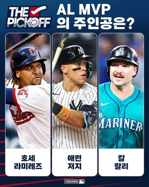 Image post by @mlb.korea on Instagram