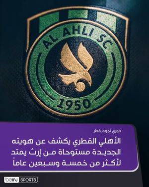 Image post by @beinsports on Instagram