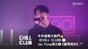 Video post by @viutv on YouTube