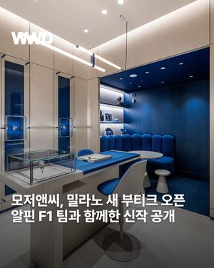Image post by @wwdkorea on Instagram