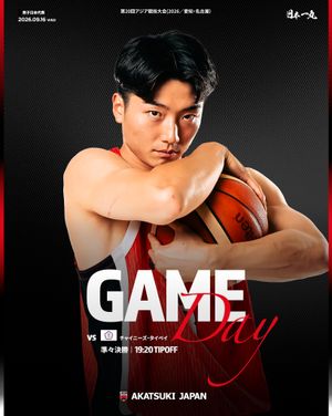 Image post by @japan_basketball on Instagram
