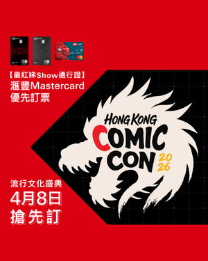 Image post by @hsbc_hk on Instagram
