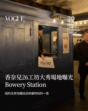 Image post by @voguetaiwan on Instagram