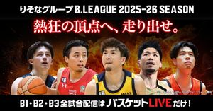 Image post by @japan_basketball on Instagram