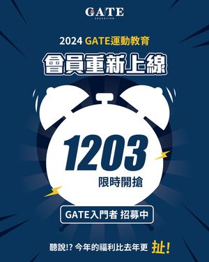 Image post by @gatesportsagency on Instagram
