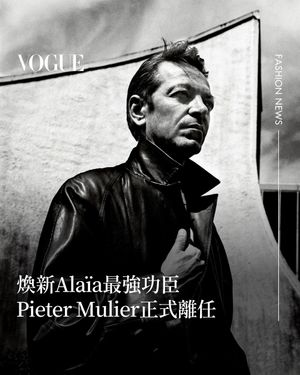 Image post by @voguetaiwan on Instagram
