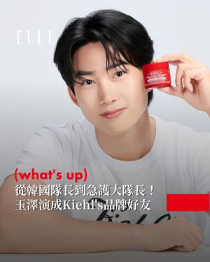 Image post by @elletaiwan on Instagram