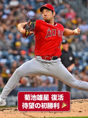 Image post by @mlbjapan on Instagram