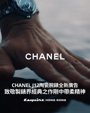 Image post by @esquirehk on Instagram