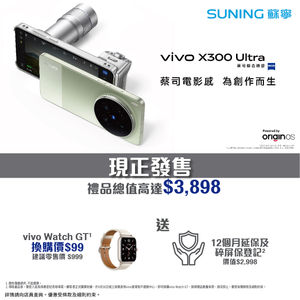 Image post by @suninghk on Instagram