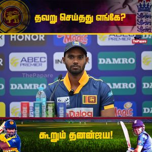 Video post by @thepaparetamil on Facebook