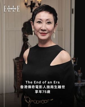 Image post by @ellehongkong on Instagram