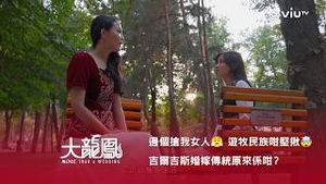 Video post by @viutv on YouTube