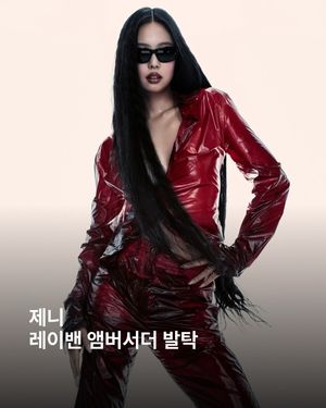 Image post by @esquire.korea on Instagram