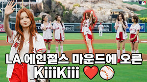 Image post by @mlb.korea on Instagram