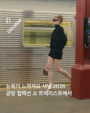 Image post by @harpersbazaarkorea on Instagram