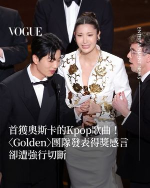 Image post by @voguetaiwan on Instagram