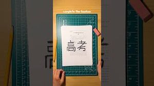 Video post by @goharsguide on YouTube
