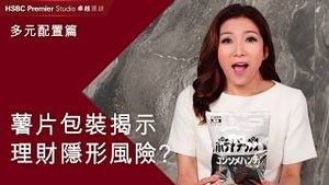 Video post by @hsbc_hk on YouTube