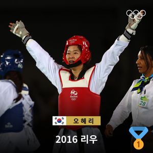 Image post by @olympic on Instagram