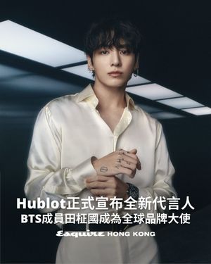 Image post by @esquirehk on Instagram