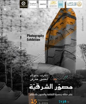 Image post by @abbasalkhamis on Instagram