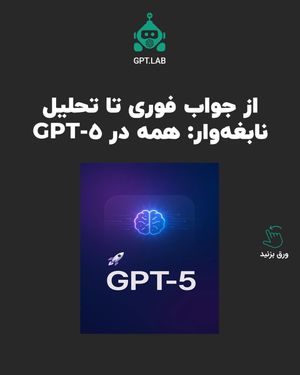 Image post by @gpt.lab on Instagram
