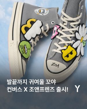 Image post by @ymagazine_official on Instagram