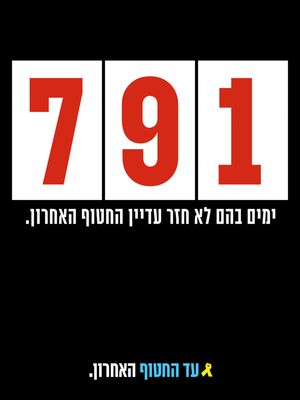 Image post by @bringhomenow on Instagram