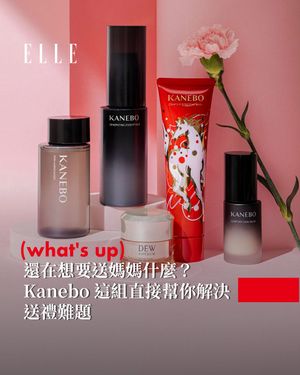 Image post by @elletaiwan on Instagram