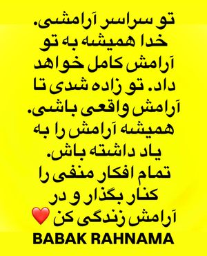 Image post by @babakrahnama1 on Instagram