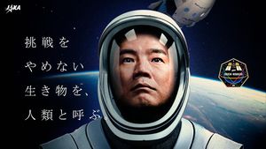 Image post by @jaxa_kibo on Instagram