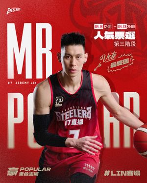 Image post by @kaohsiungsteelers on Instagram