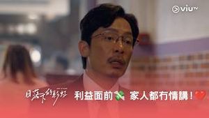 Video post by @viutv on YouTube