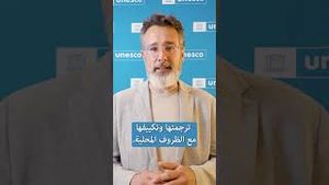 Video post by @unesco on YouTube