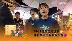 Video post by @viutv on YouTube