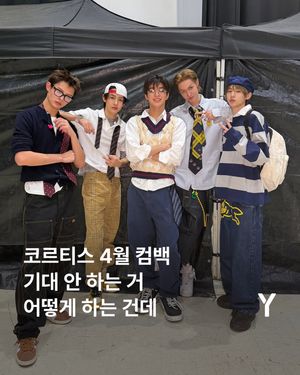Image post by @ymagazine_official on Instagram