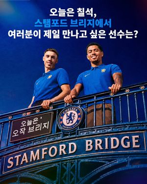 Image post by @chelseafc on Instagram