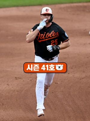Image post by @mlb.korea on Instagram